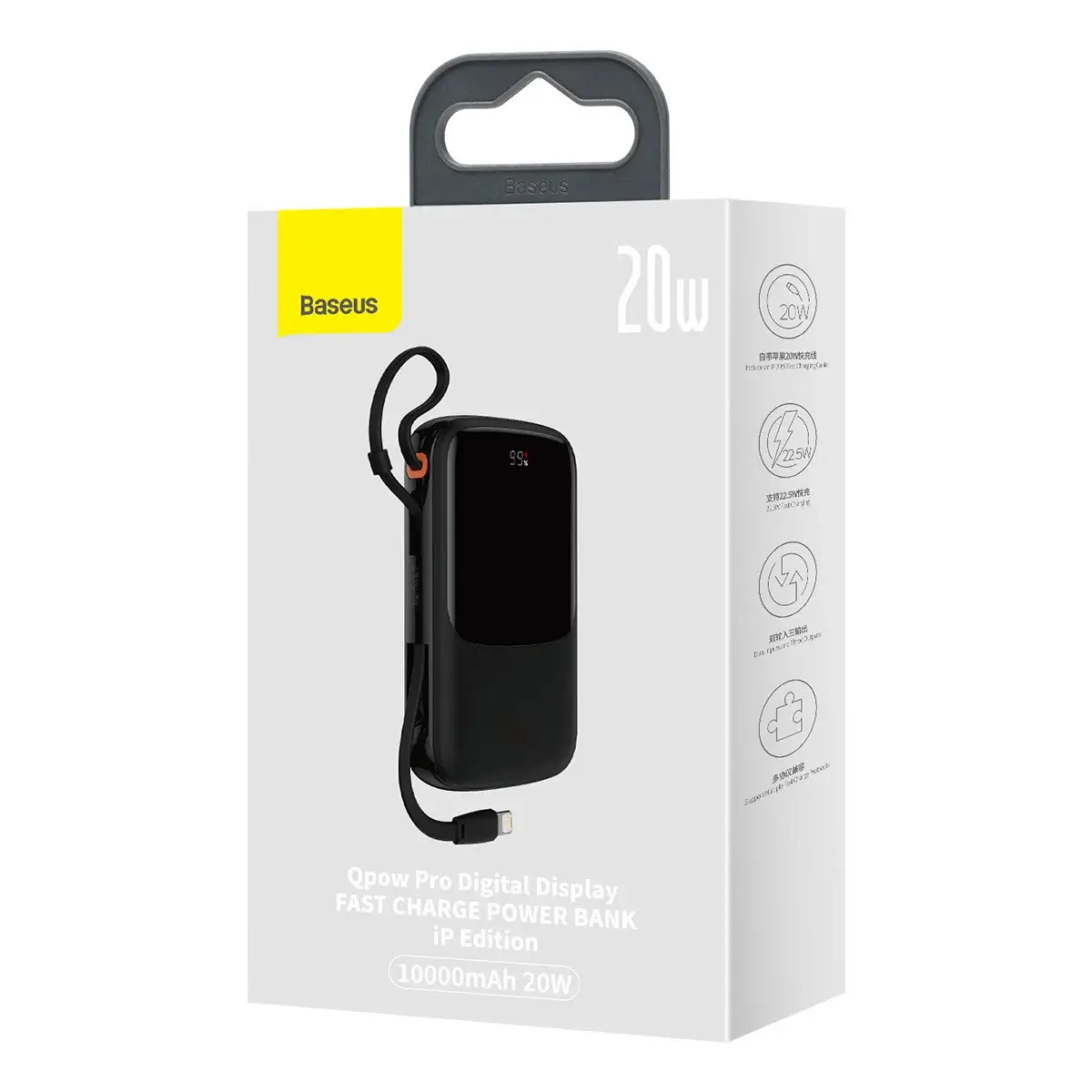 BASEUS Qpow Pro 20W Digital Display Power Bank 10000mAh- iPhone Edition